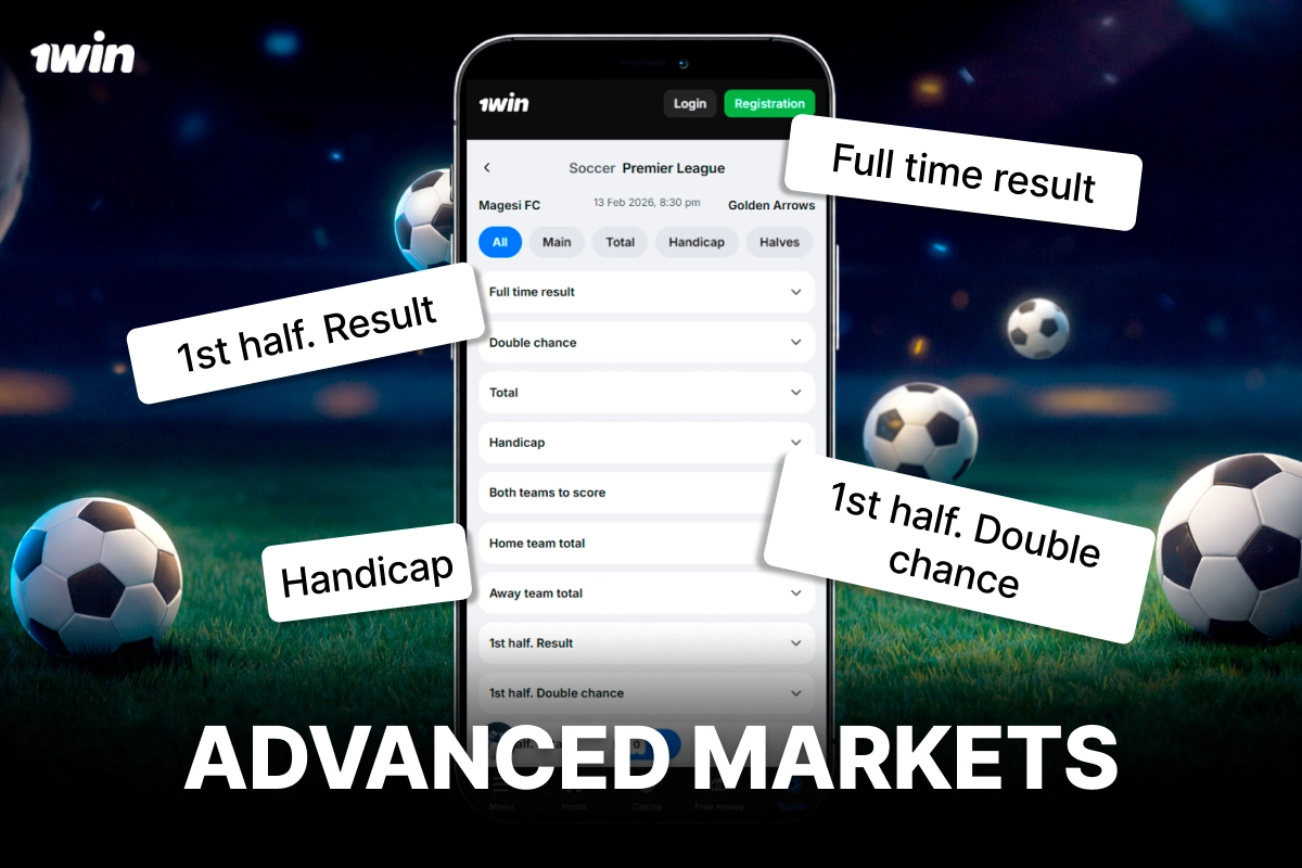 Advanced football betting markets on 1win with handicap, first half and full time result options